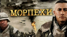 Трейлер 1