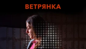 Трейлер 1