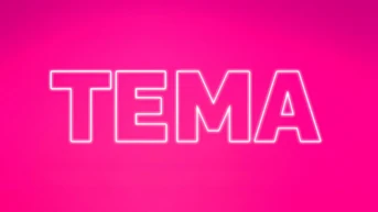 Тема
