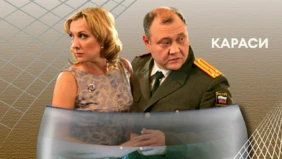Трейлер 1