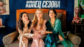 Трейлер 1
