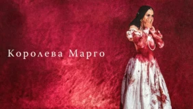 Трейлер 1