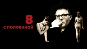 Трейлер 1
