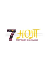 7 нот вегетарианской кухни