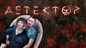 Трейлер 1