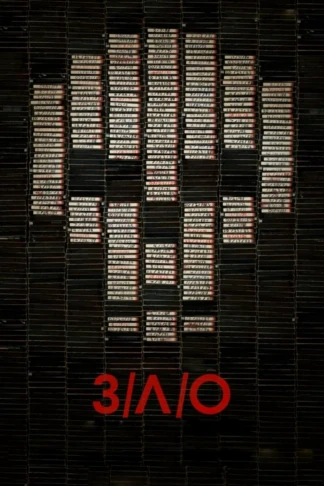 З/Л/О