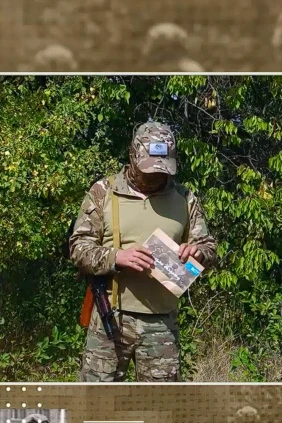Письма солдатам