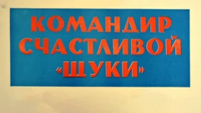 Трейлер 1