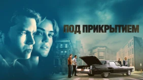 Трейлер 1