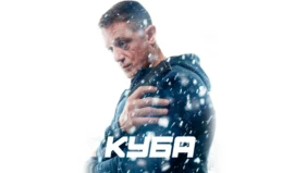 Трейлер 1