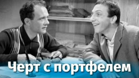 Трейлер 1