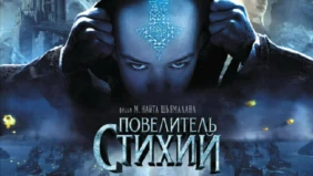 Трейлер 1
