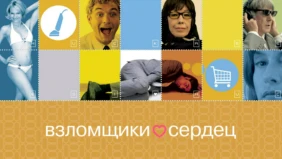 Трейлер 1