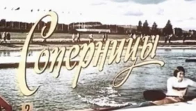 Трейлер 1
