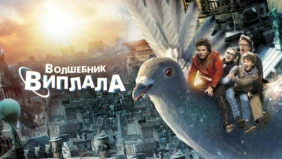 Трейлер 1