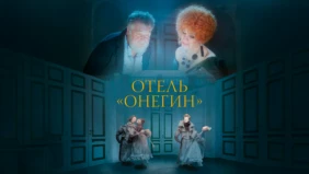 Трейлер 1