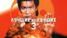 Трейлер 1