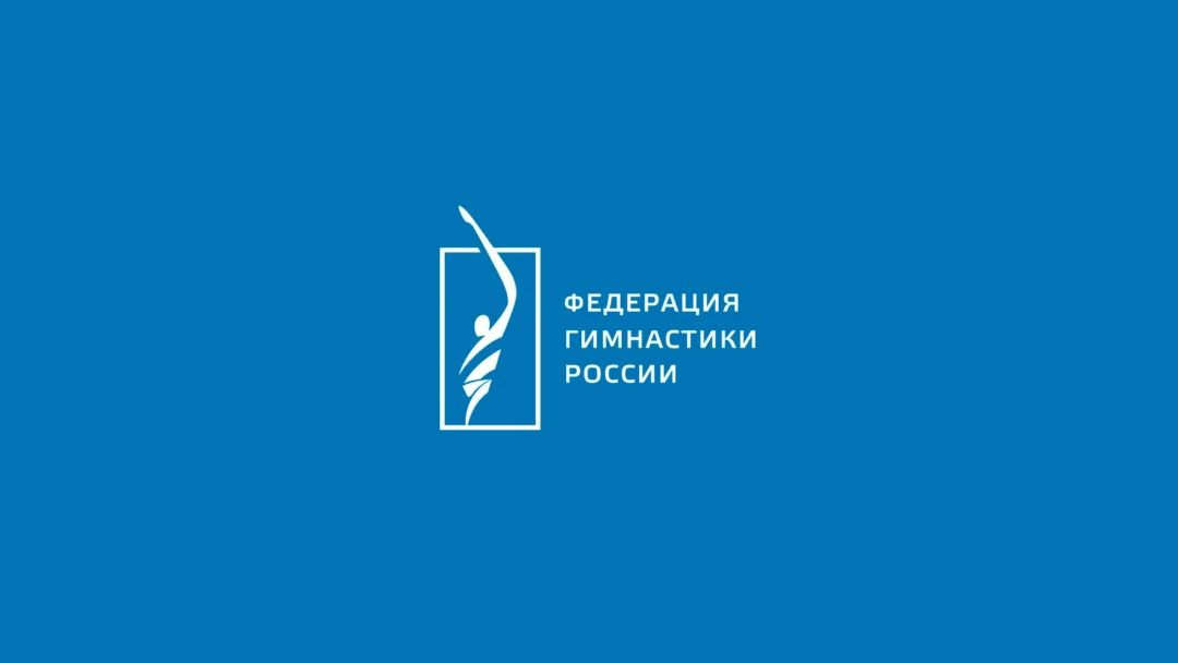 Передача Прыжки на батуте. Командный чемпионат России. Трансляция из Санкт-Петербурга