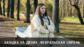Трейлер 1