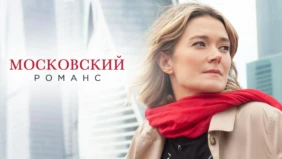 Трейлер 1
