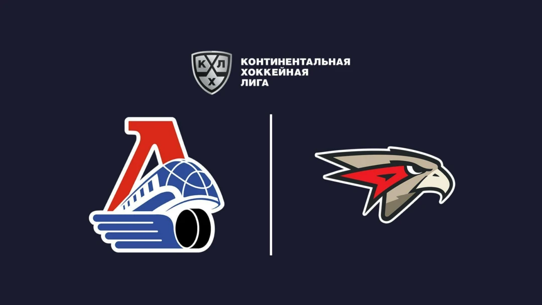 Передача Яркие матчи. Фонбет Чемпионат КХЛ. «Локомотив» - «Авангард»