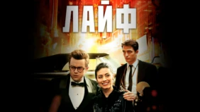 Трейлер 1