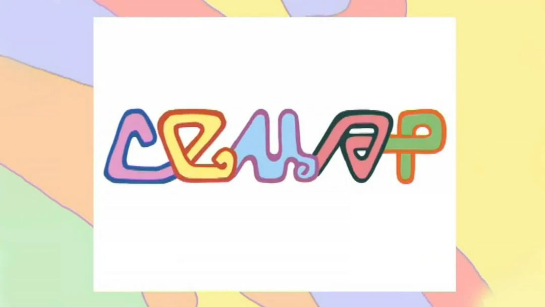 Передача Узор