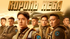 Трейлер 1