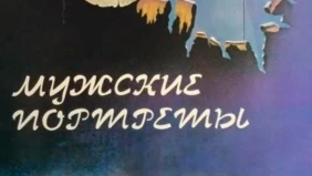 Трейлер 1