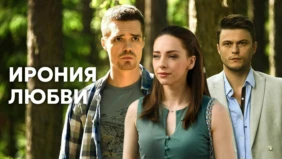 Трейлер 1
