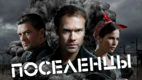 Трейлер 1