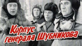 Трейлер 1