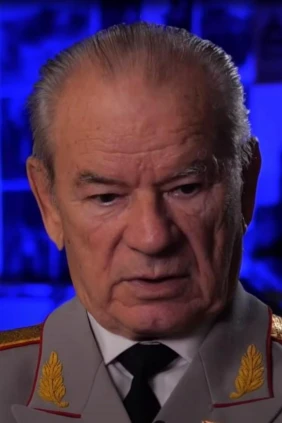 Память священна