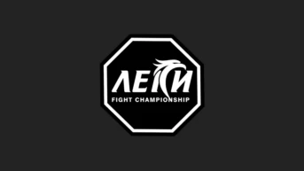 ММА. Турнир Leki Fight Championship 5. Часть 5-я