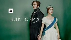 Трейлер 1