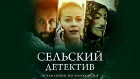 Трейлер 1