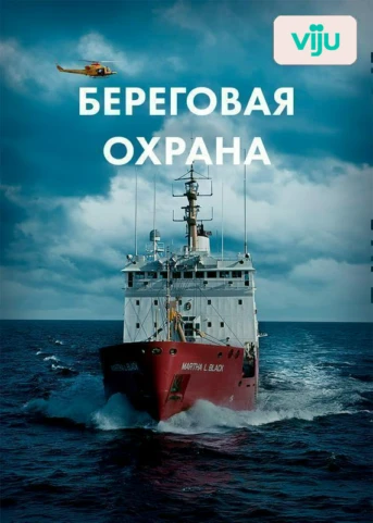 1 серия
