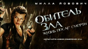 Трейлер 1