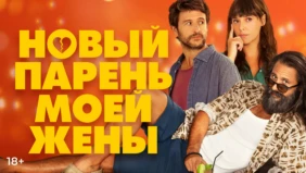 Трейлер 1