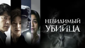 Трейлер 1