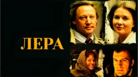 Трейлер 1