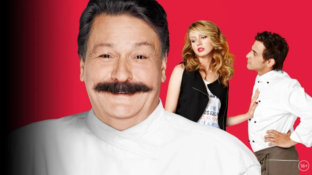 Сериал Кухня