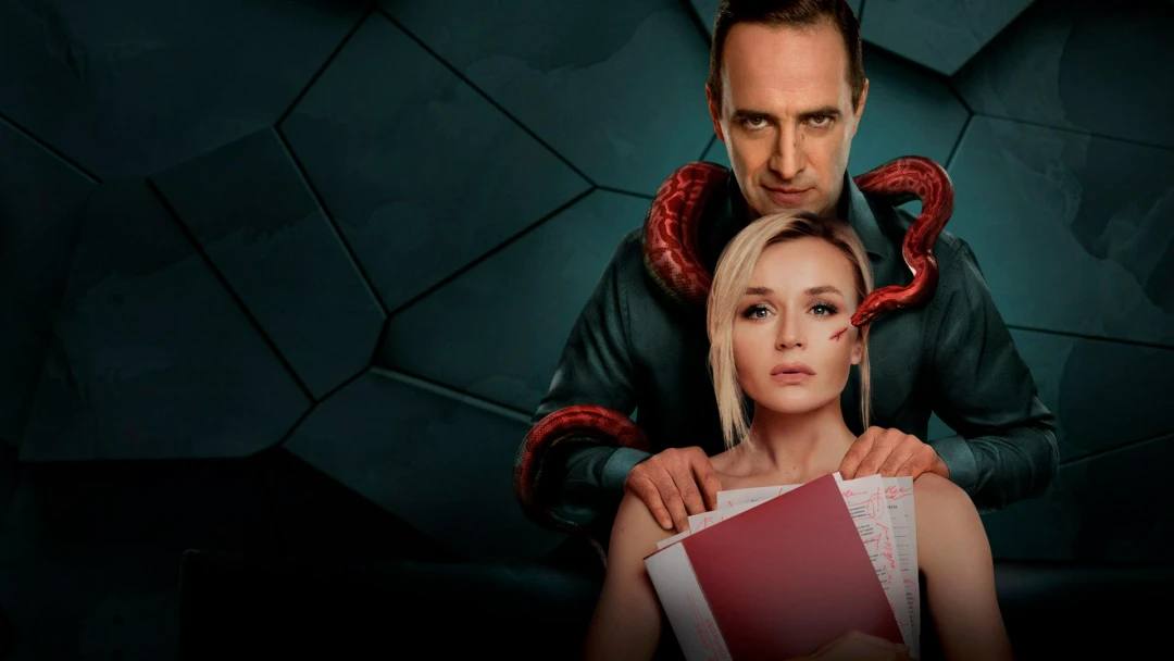 Сериал Красные линии