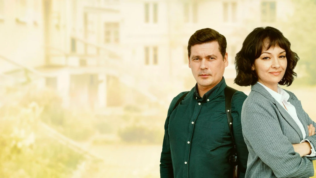 Сериал Дела житейские