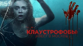 Трейлер 1