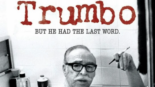 Трамбо