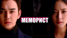 Трейлер 1