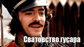 Трейлер 1