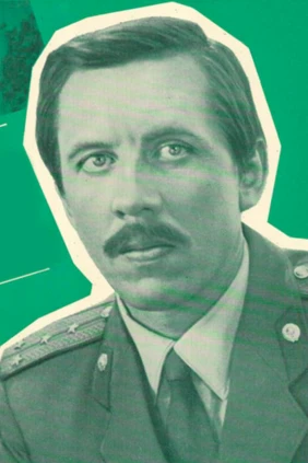 Предварительное расследование