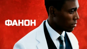 Трейлер 1